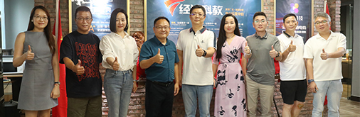 廣東廣播電視臺經濟科教頻道中山運營中心，榮耀啟航